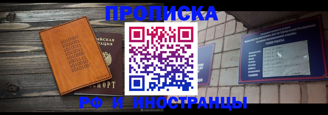 найти адрес прописки в Катайске